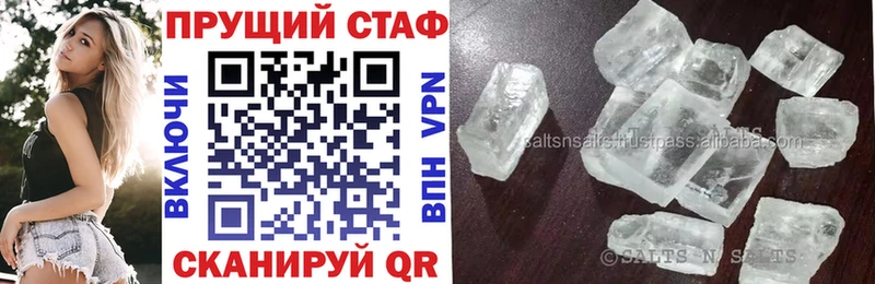 Наркошоп Скопин Гашиш  Канабис  Cocaine  Мефедрон 