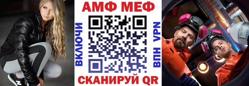 цена наркотик  Скопин  OMG ссылка  АМФ Premium 