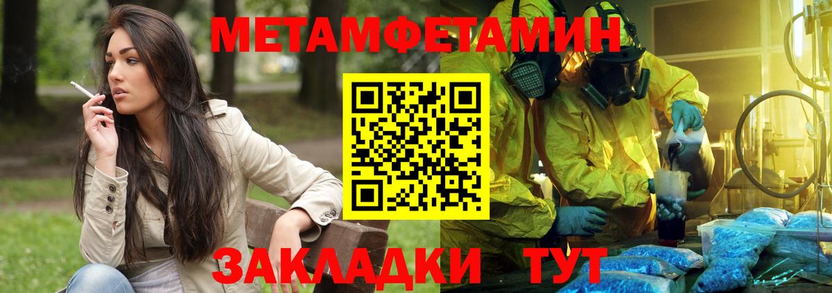 АМФЕТАМИН Розовый  Амфетамин  Скопин  Вход с VPN 