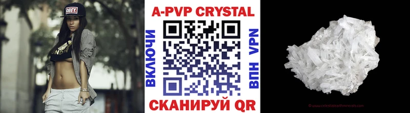 Alfa_PVP мука  Скопин 