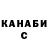 КЕТАМИН VHQ Caruzo96