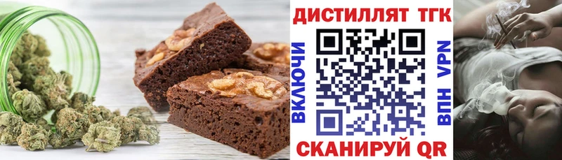 Canna-Cookies марихуана  Скопин 