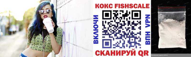 Кокаин Эквадор omg сайт Скопин