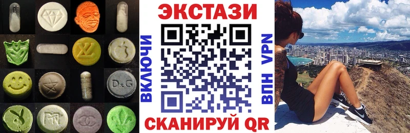 сколько стоит  Скопин  ЭКСТАЗИ XTC 