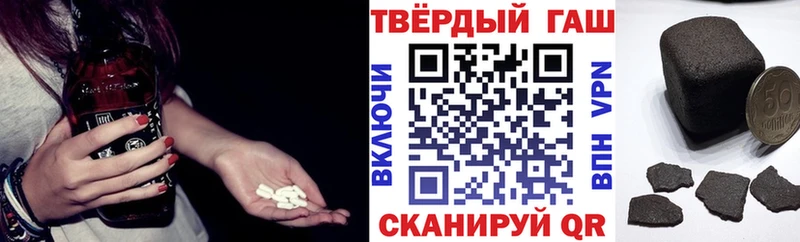 ГАШ Ice-O-Lator  где можно купить наркотик  Скопин 
