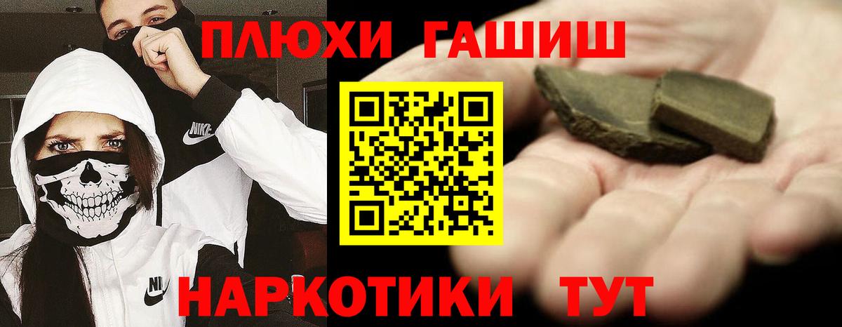где купить наркоту  ГАШИШ  ГАШИШ гарик  Вход с VPN  Гашиш ice o lator  Скопин 