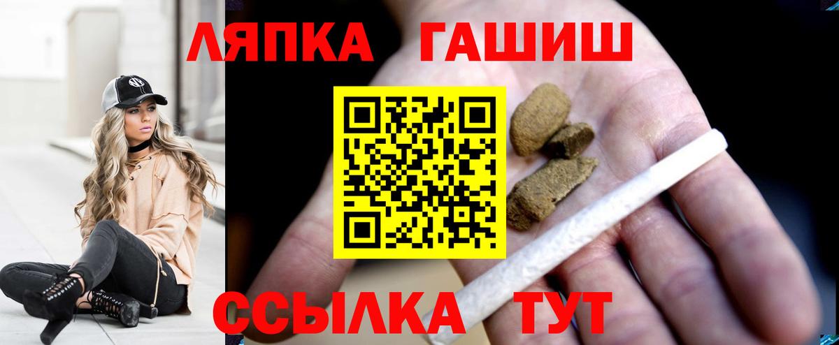ГАШИШ hashish Скопин