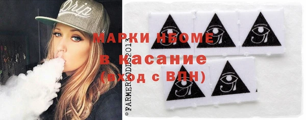 кокаин премиум Козловка
