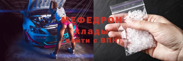 кокаин перу Шадринск