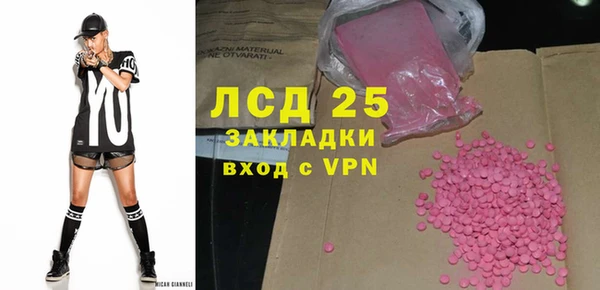 герыч Кодинск