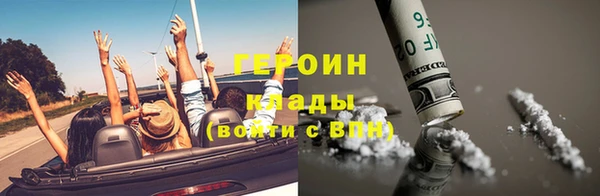 меф VHQ Киренск