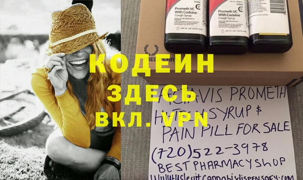меф VHQ Киренск