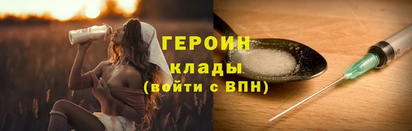 кокаин премиум Козловка