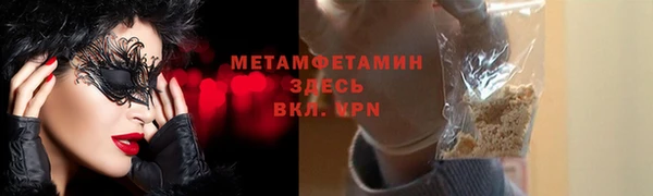 кокаин премиум Козловка