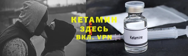 герыч Киреевск