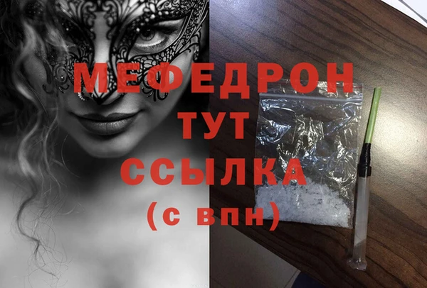 трава Шали