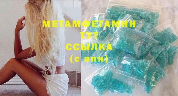 герыч Киреевск