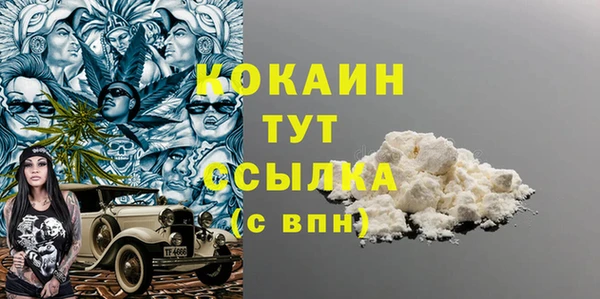 прущая мука Козельск