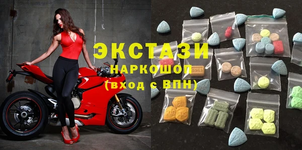 меф Шарыпово