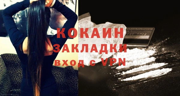 герыч Кодинск