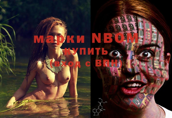 кокаин премиум Козловка
