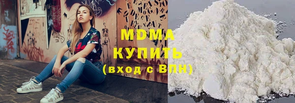 герыч Киреевск