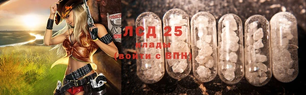 герыч Кодинск