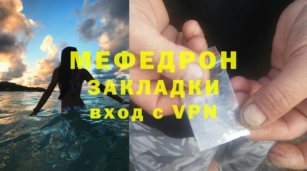 герыч Киреевск