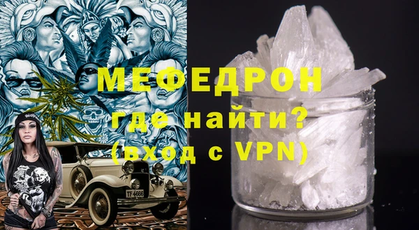 герыч Киреевск
