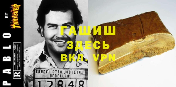 меф VHQ Киренск