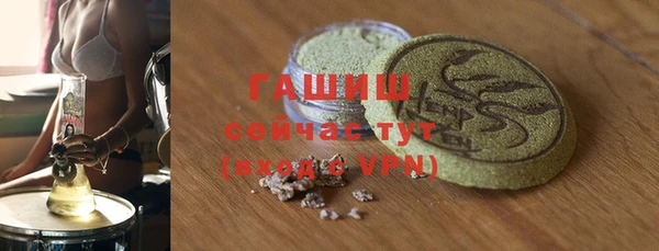 трава Шали