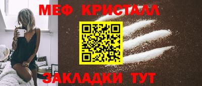 соль ск Новокубанск