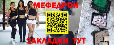 кокаин премиум Новозыбков