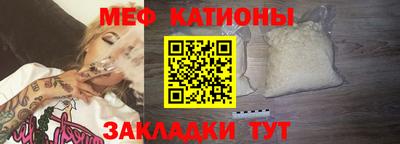 соль ск Новокубанск
