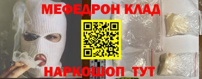 соль ск Новокубанск