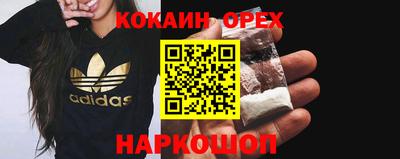 соль ск Новокубанск