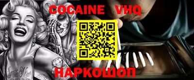 бошки Обнинск