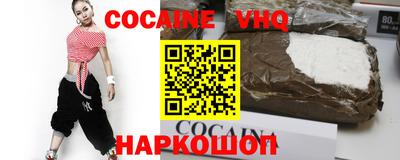 соль ск Новокубанск