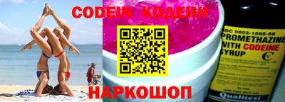бутик Новодвинск