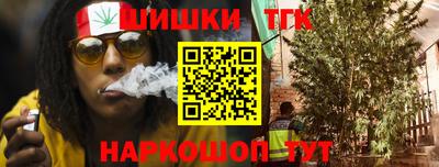 соль ск Новокубанск
