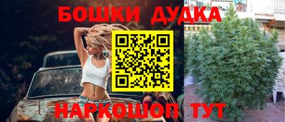 бутик Новодвинск