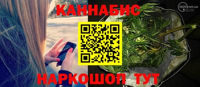 бошки Обнинск