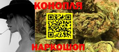 бошки Обнинск