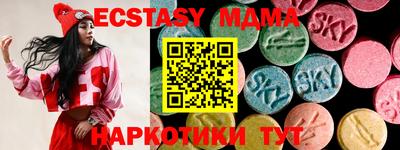 бутик Новодвинск