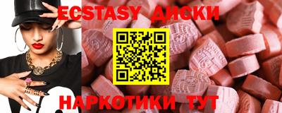 бутик Новодвинск