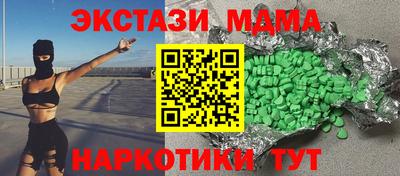 бутик Новодвинск