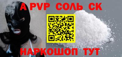 бутик Новодвинск