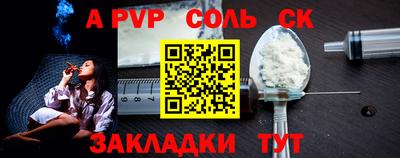 бутик Новодвинск