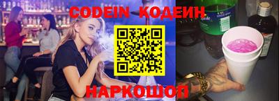 бошки Обнинск