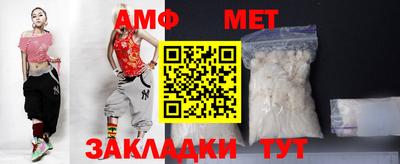 кокаин премиум Новозыбков